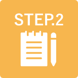 step.2